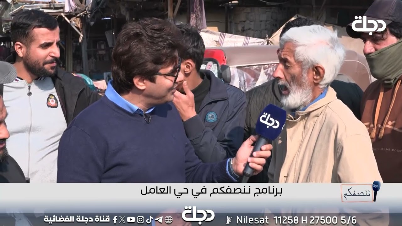 احد المواطنين في حي العامل من كبار السن يطالب براتب رعاية حتى يتزوج ويعيش منه