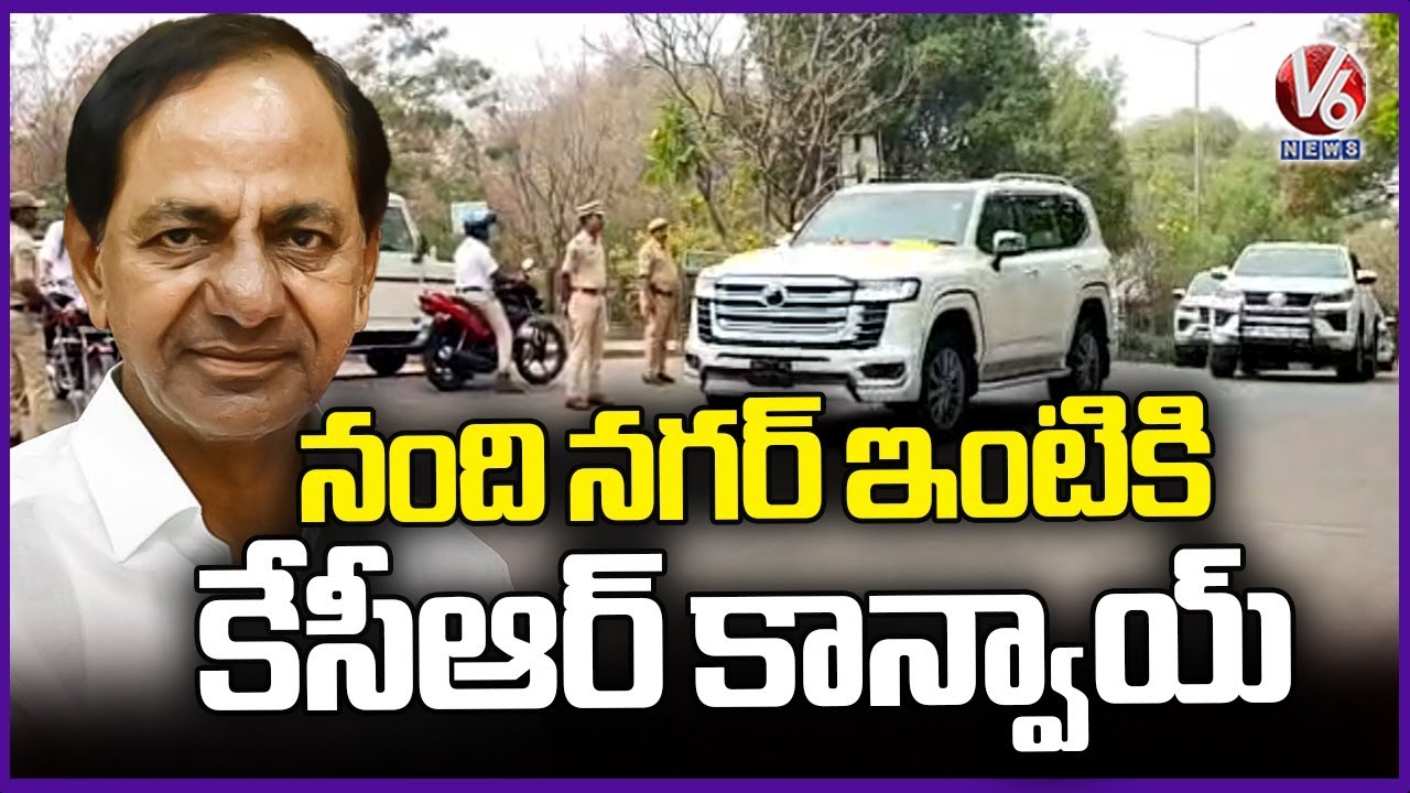 KCR Convoy Reached To Nandi Nagar Residence In Hyderabad | V6 News