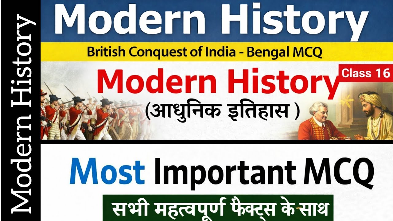 MCQs | British Conquest of India - Bengal | Previous Years Questions 