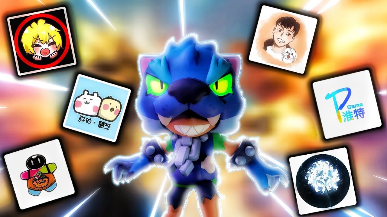[教學] 如何蹭別人的流量並進到自己頻道【劉Ray】荒野亂鬥