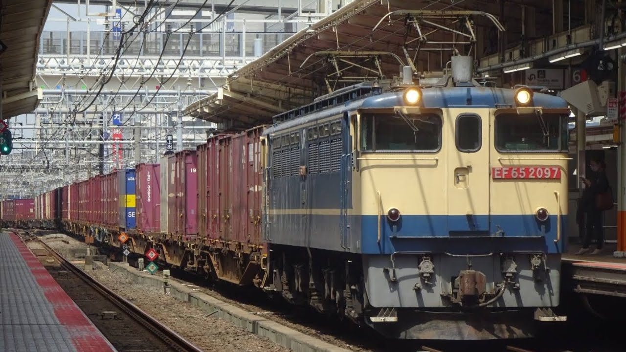 【ジョイント音最高!!.真っ昼間の横浜駅を爆速通過!!.約10時間遅れ!.EF210の運用をEF65が代走】EF65-2097号機+コキ20Bが約10時間遅れの3071レとして横浜駅6番線を高速通過!