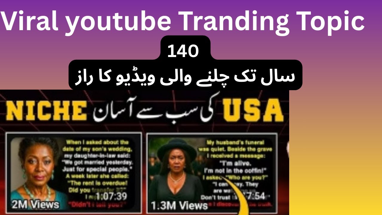 YouTube & Facebook Earning Secrets (No Scam!)| Trends Video | Earn | short video | Long video views