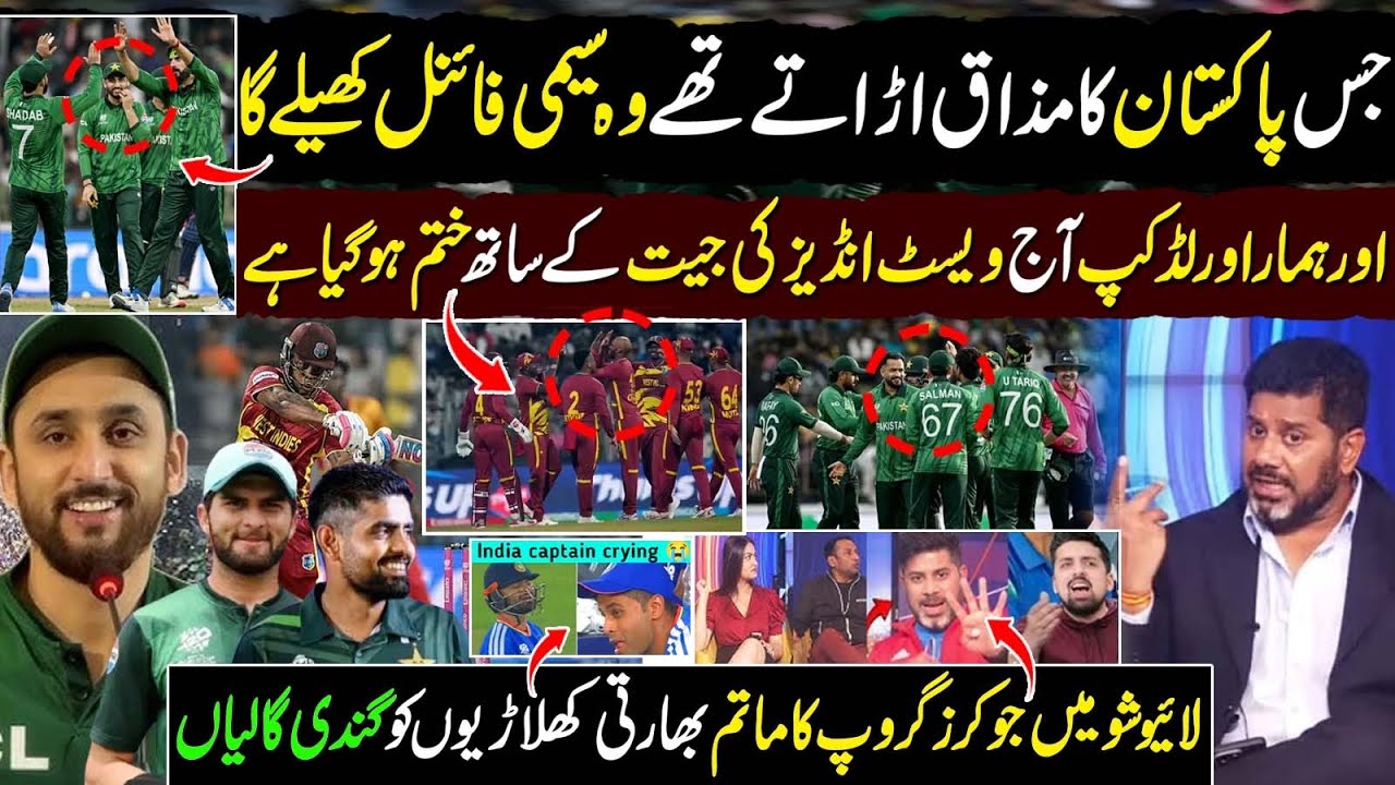 🛑🛑INDIA KICKED OUT of T20 WORLD CUP 2026 | PAKISTAN SHOCKING PLAYING 11 vs England | WI vs ZIM