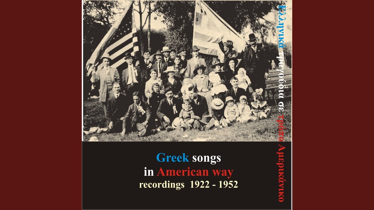 Constantinople (1928)
