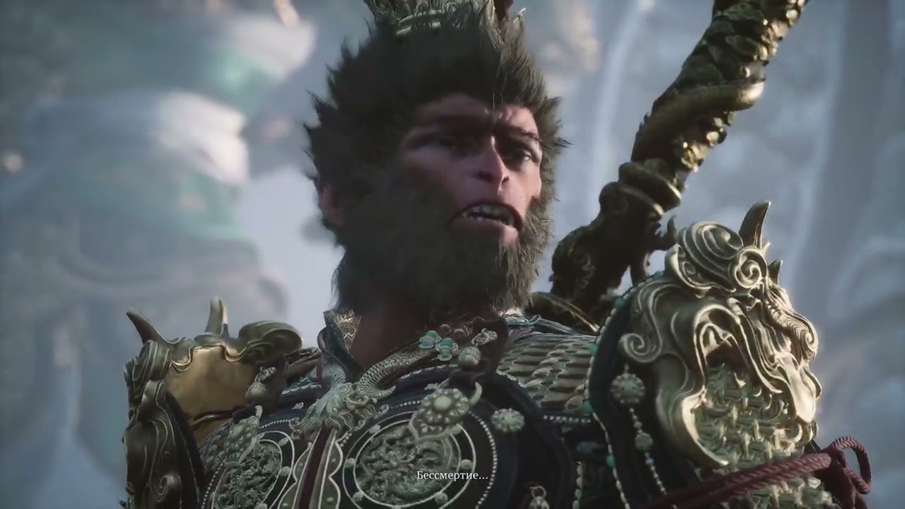 Black Myth: Wukong - 1
