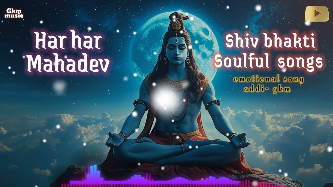 Har har Mahadev | हर हर महादेव| Soulful Shiv Bhajan 2026 | #trendingsong #hearttouching #viralvideo