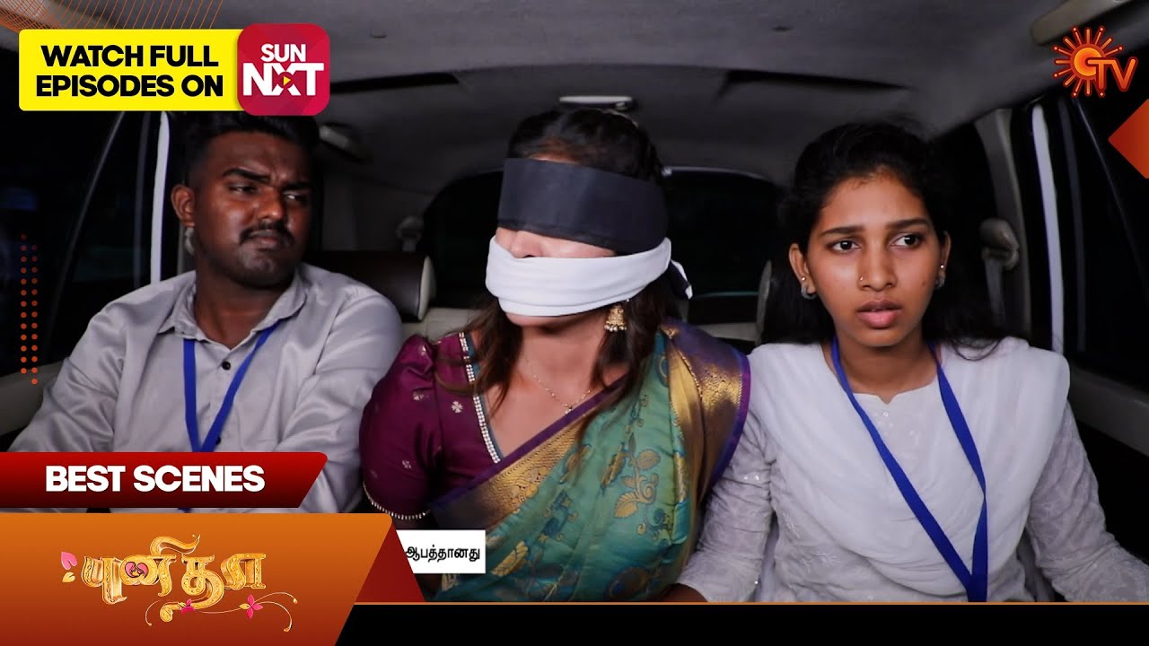 Punitha - Best Scenes | 03 May 2025 | Tamil Serial | Sun TV