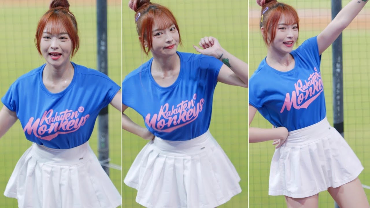 20230902GIRLS DAY 青埔棒球場 樂天 rakuten girls 心韻《廖健富+韓風應援 胸有成竹的舞動~》