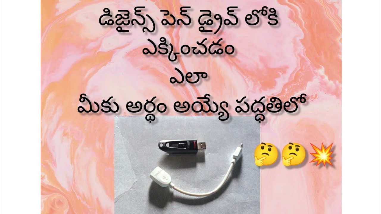How to copy#designs into pendrive#in#sreedevi#embroidery 🪡