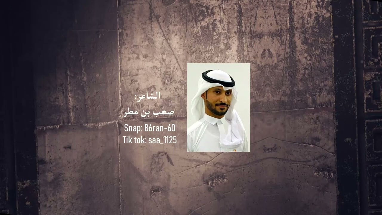 تفاصيل عمري &كلمات /صعب مطر&اداء والحان //عبدالله لافي