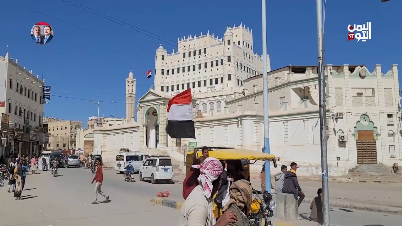 حضرموت: اليمن اليوم ترصد تطبيع الحياة بعد تأمين سيئون وخروج قوات الانتقالي منها