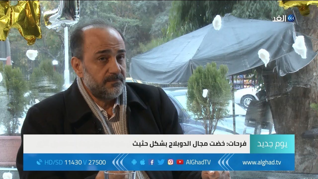 يوم جديد -لقاء خاص مع الفنان السوري مروان فرحات صاحب صوت «الكابتن ماجد»