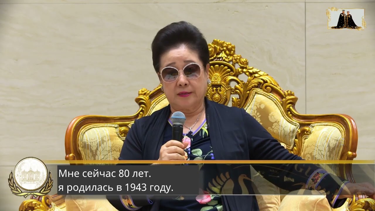 Выступление Истинной Матери в Пусане 23.05.2023 (субтитры)