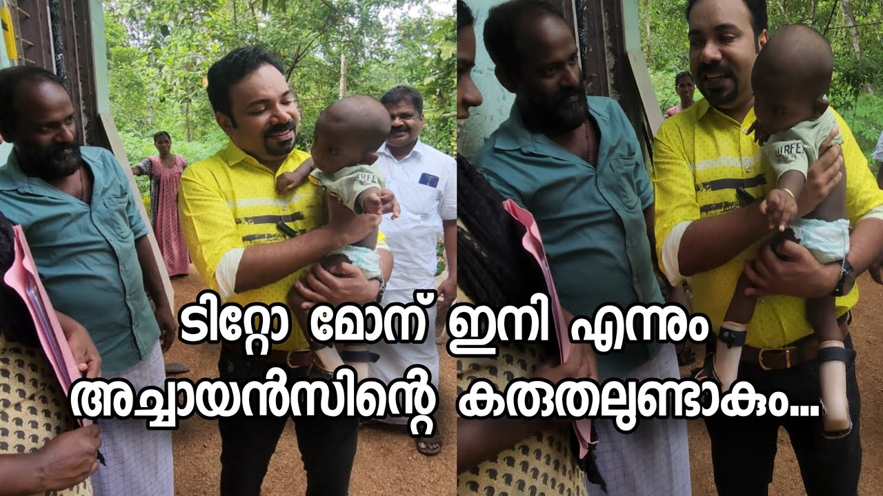 കാണാതെ പോകരുത് ഈ കുടുംബത്തിന്റെ അവസ്ഥ 🙏🏻