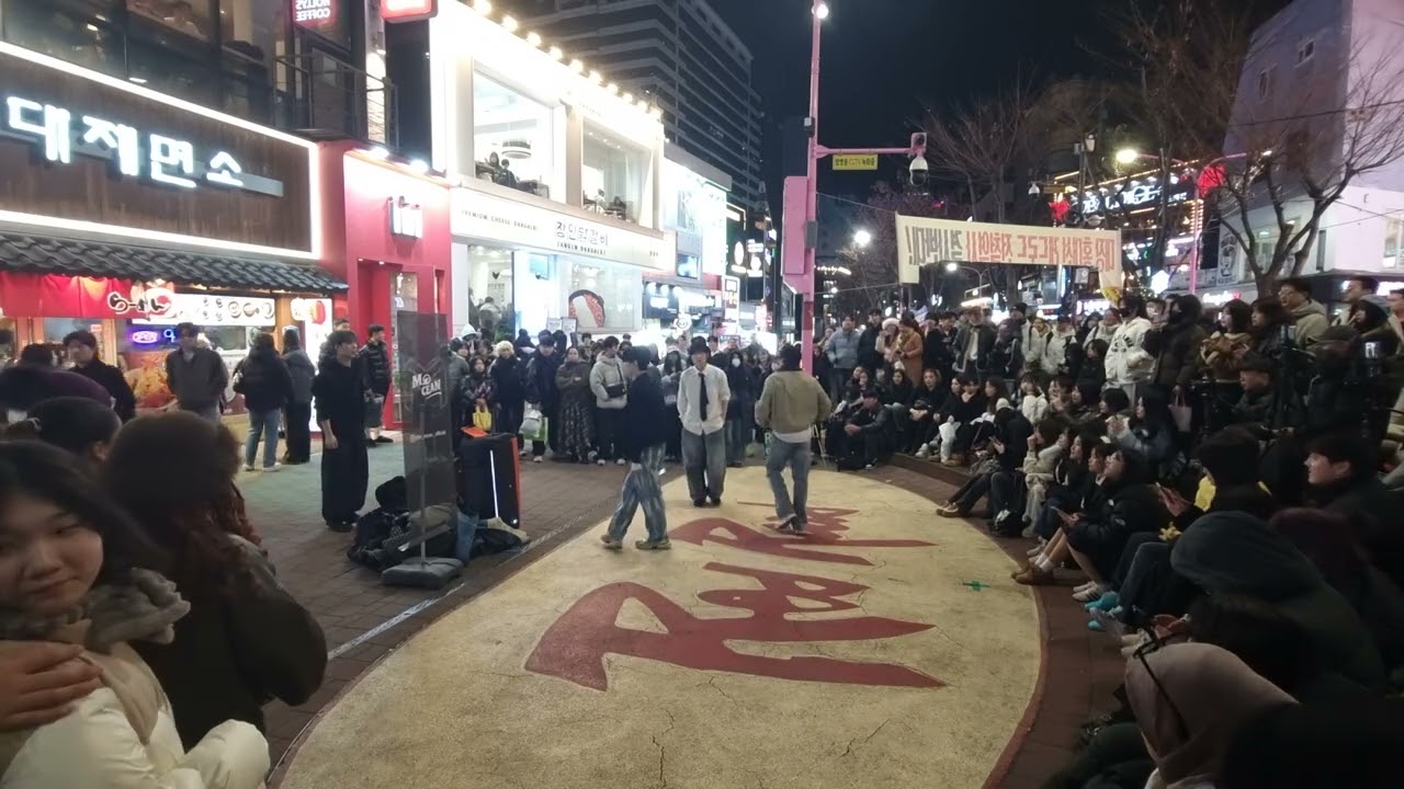 26.2.18 MOCEAN공연 걷고싶은거리 홍대버스킹 DANCETEAM MOCEAN(모션) by startBig