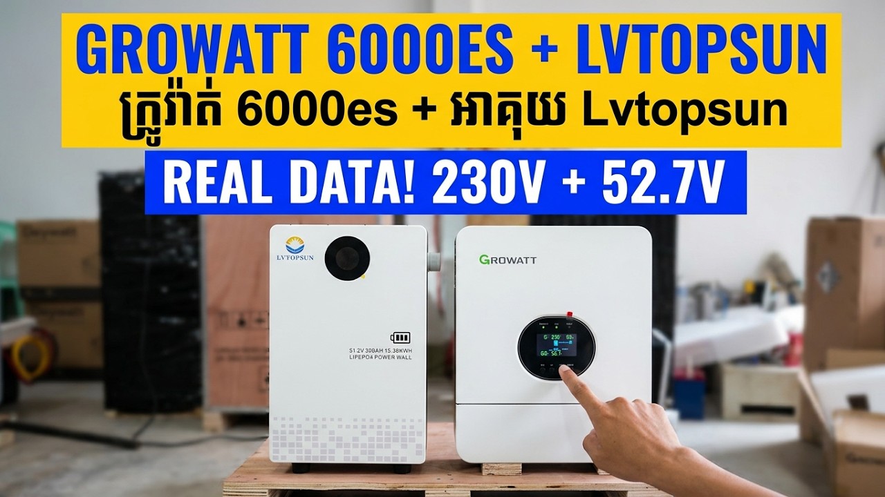 សូឡា Inverter Growatt 6000es + Lvtopsun Battery