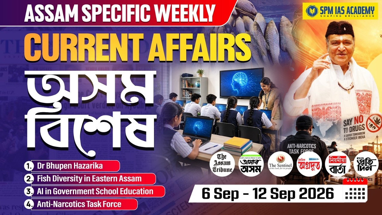 Assam Current Affairs 2026 | Assam Weekly Current Affairs | APSC Assam Current Affairs | Week 87