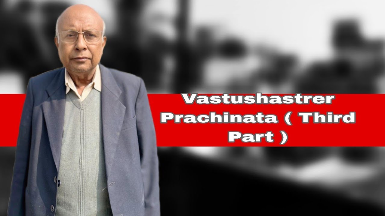 Vastu : Vastushastrer Prachinata ( Third Part )