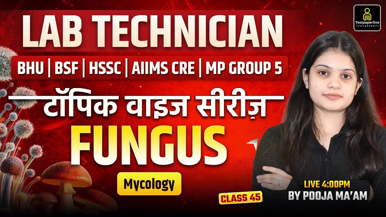 🔬  Lab Technician MCQ's Live Classes | Lab Technician Topic Wise Class | Mycology | Fungus | #45