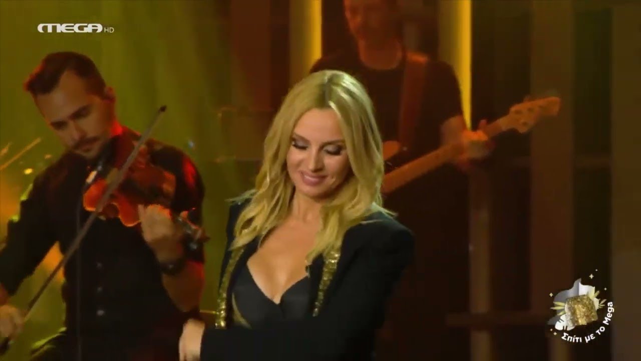 Πέγκυ Ζήνα – Γεια Σου | Σπίτι Με Το Mega (HD)