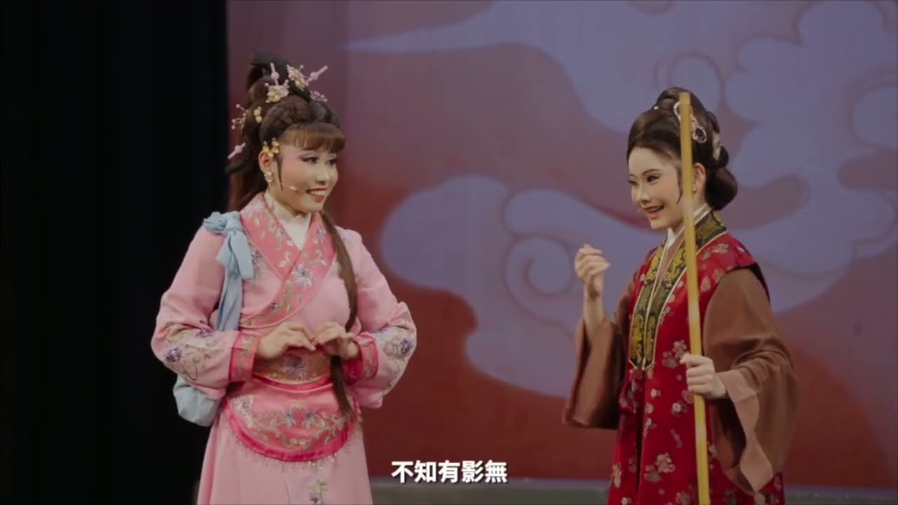 歌仔戲學系 高職部 2023年 湖光山色藝術季春季公演《花田錯》