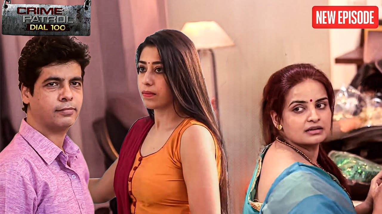 घर में बीवी, बाहर पड़ोसन – पति ने किया प्यार का सौदा  || Crime Patrol || Latest Episode ||