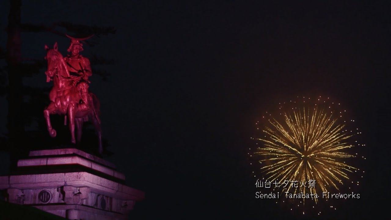仙台市観光PR映像