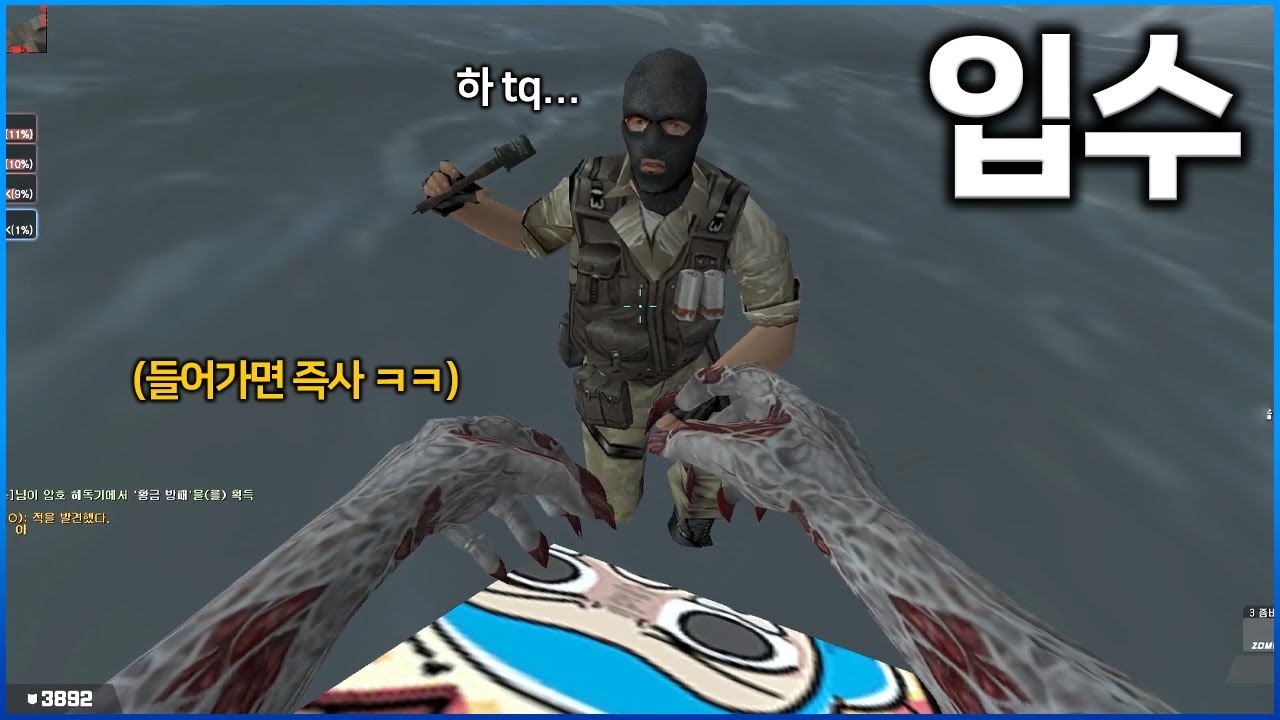 ???: 머리부터 발끝까지! [카스온라인]