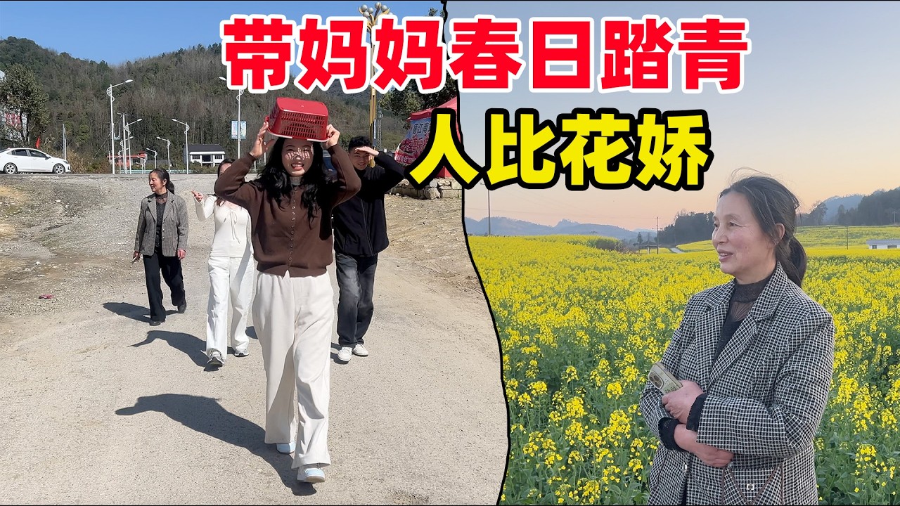 明媚的阳光下妈妈站在花田里格外美丽，仿佛置身仙境，人生不光只有柴米油盐，还有诗和远方