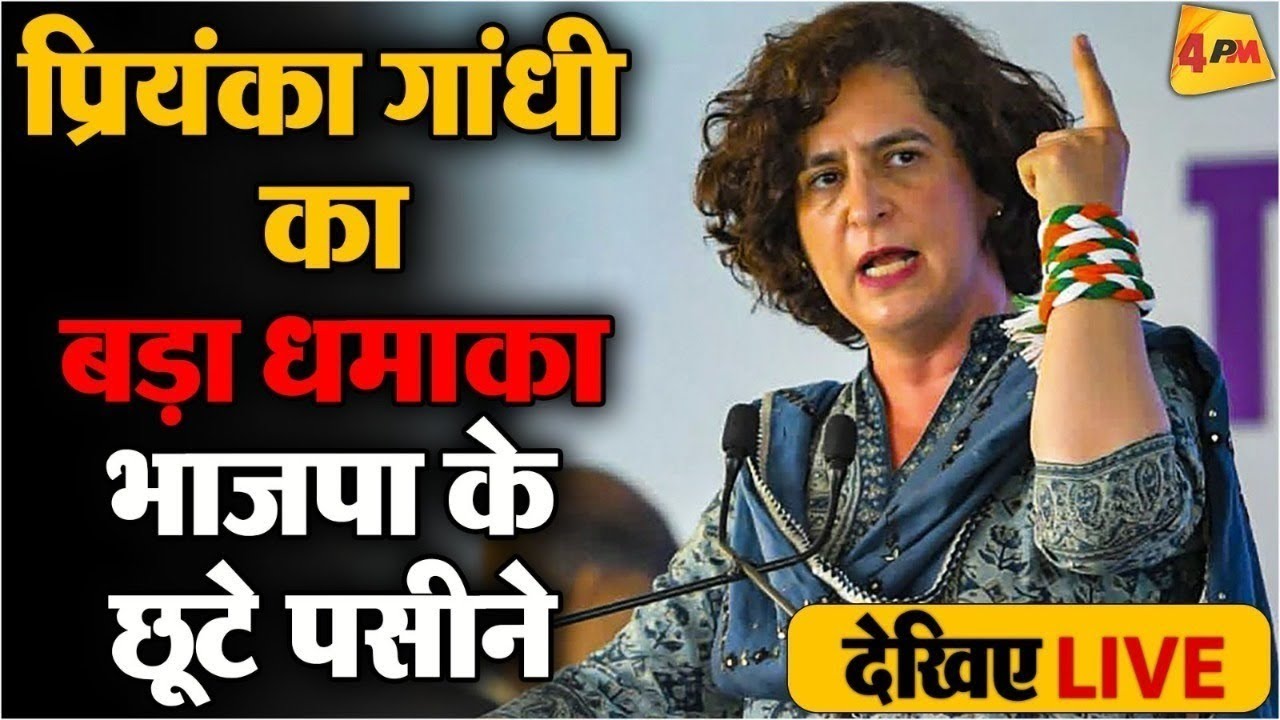 🔴LIVE: Priyanka Gandhi addresses the public in Raebareli| Rahul Gandhi | Election 2024