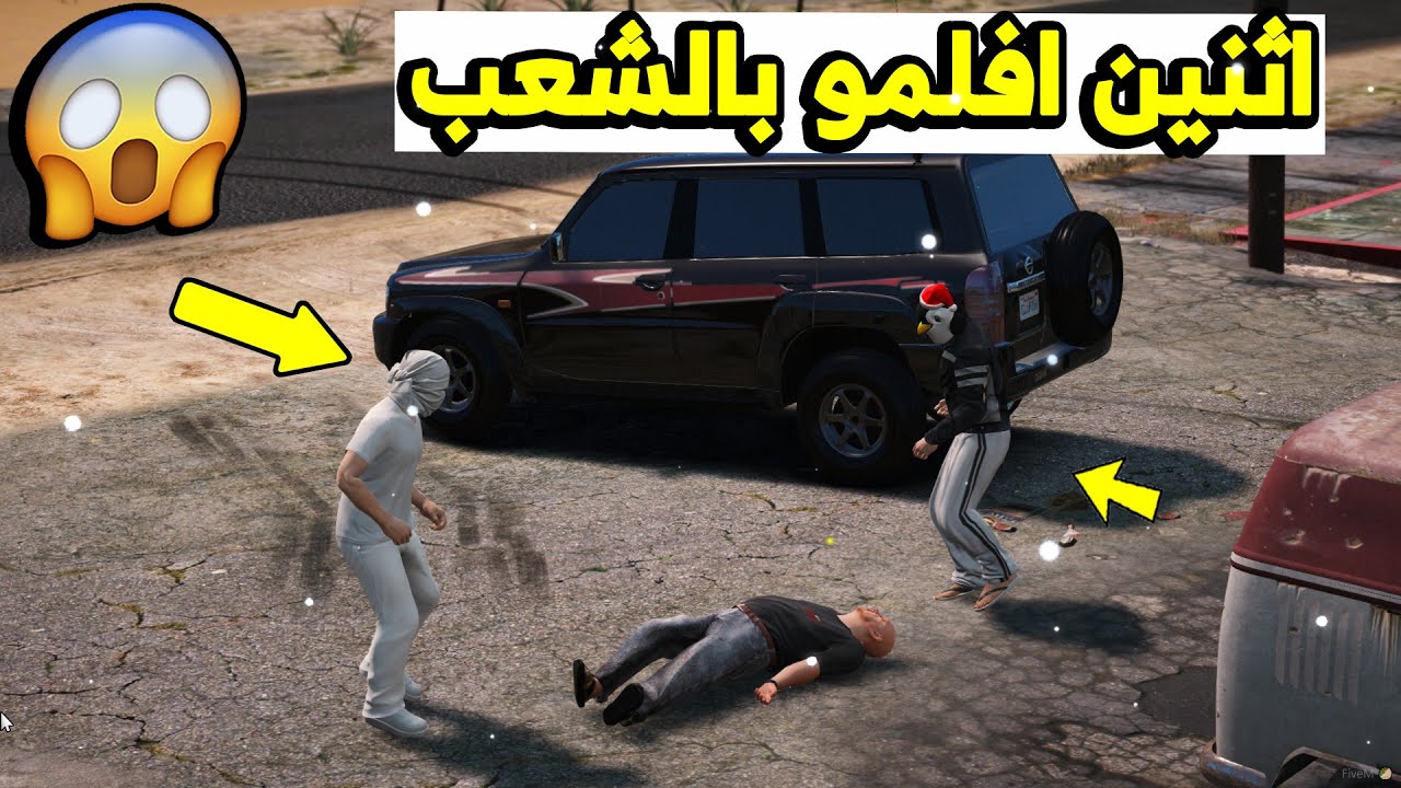 فلم قراند | زحيفه افلمو بالشعب ما خلى احد في حاله | ✌✌🔥