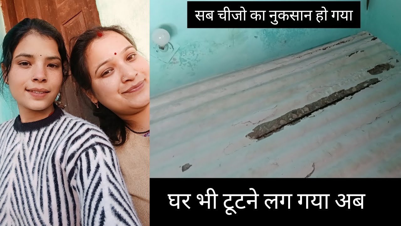 घर भी टूटने लग गया अब 🥲सब चीजो का नुकसान हो गया||kareena Rawat vlogs ll phadilifestylevlog 