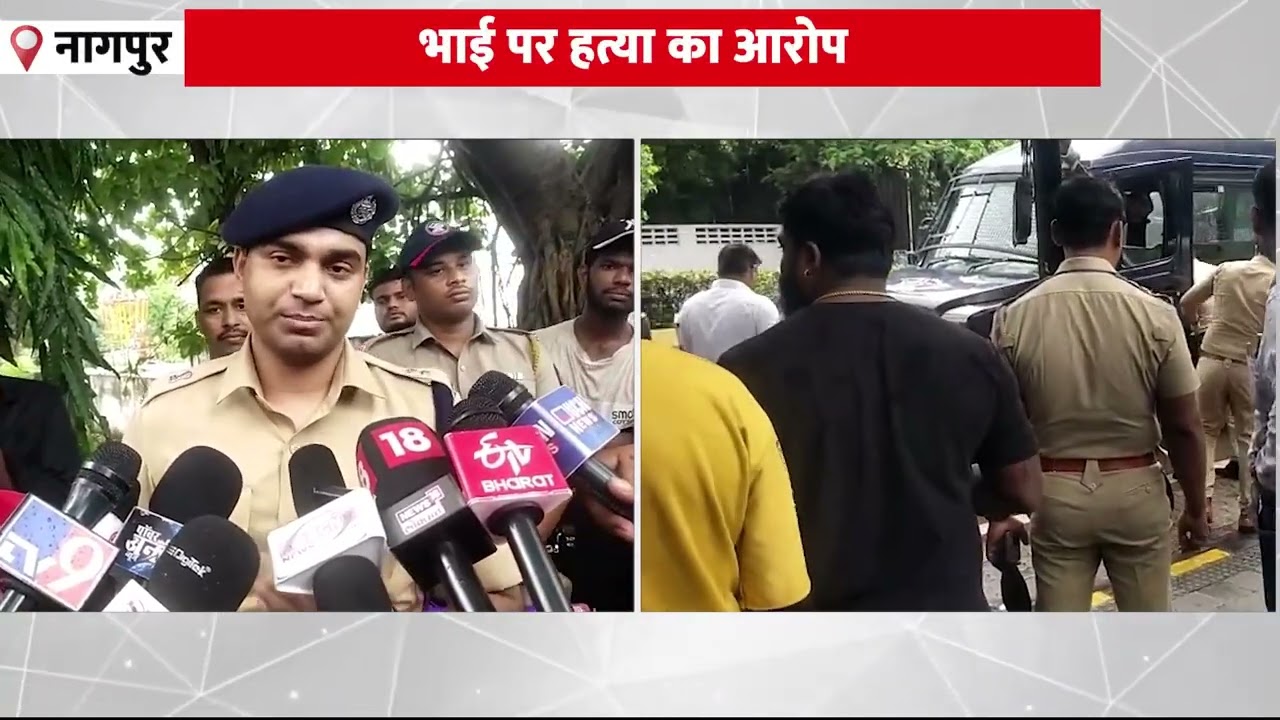 इंदिरा कान्वेंट के पीछे महिला की हत्या | Nagpur | Crime | Police