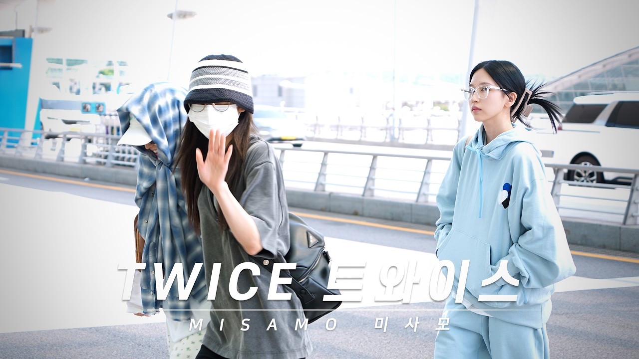 240904 MISAMO 미사모 TWICE(트와이스) 해외 일정 출국 departure 4K