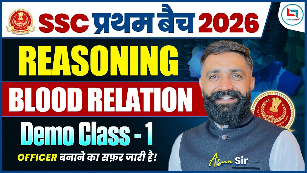 SSC 2026 Reasoning Demo Class | Blood Relation Full Introduction | Arun Sir Reasoning