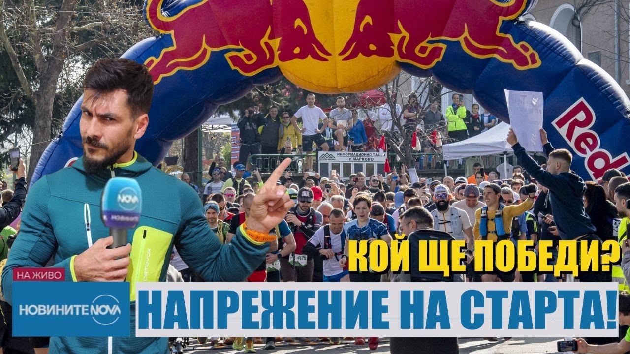 Plovdiv HILLS in MARKOVO - ЕКСКЛУЗИВНО!