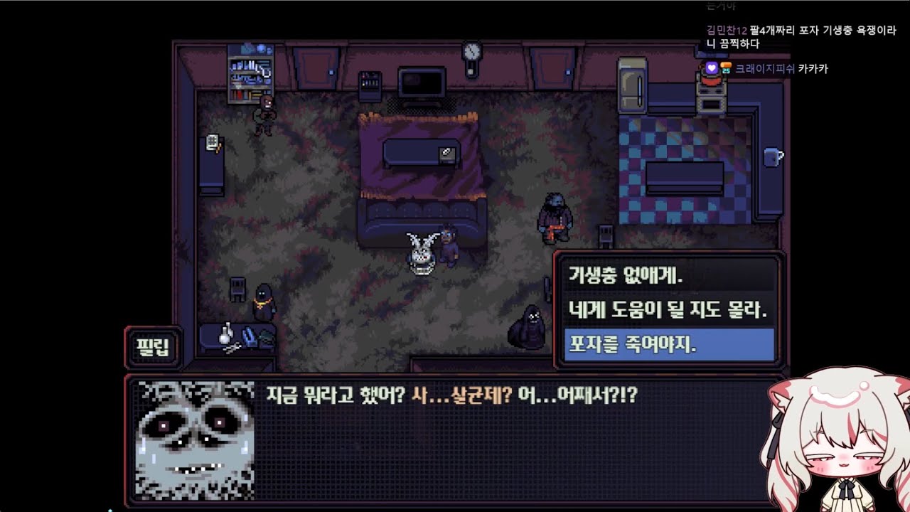 20260205 룩아웃사이드#7