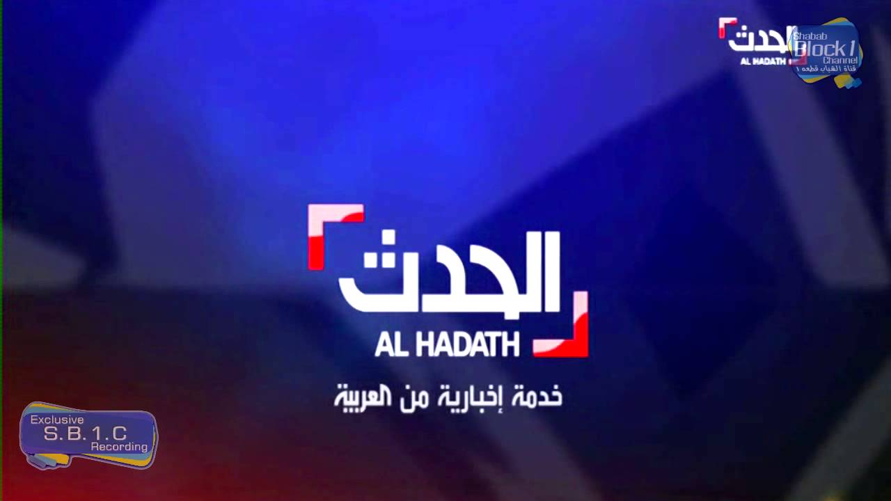 موسيقى قناة الحدث الاخبارية