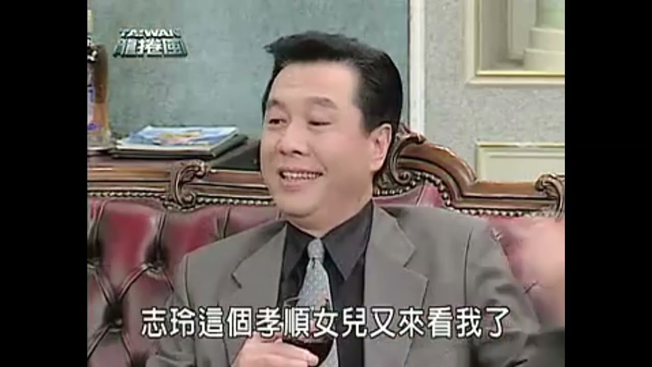 臺灣龍捲風-一皮天下無難事