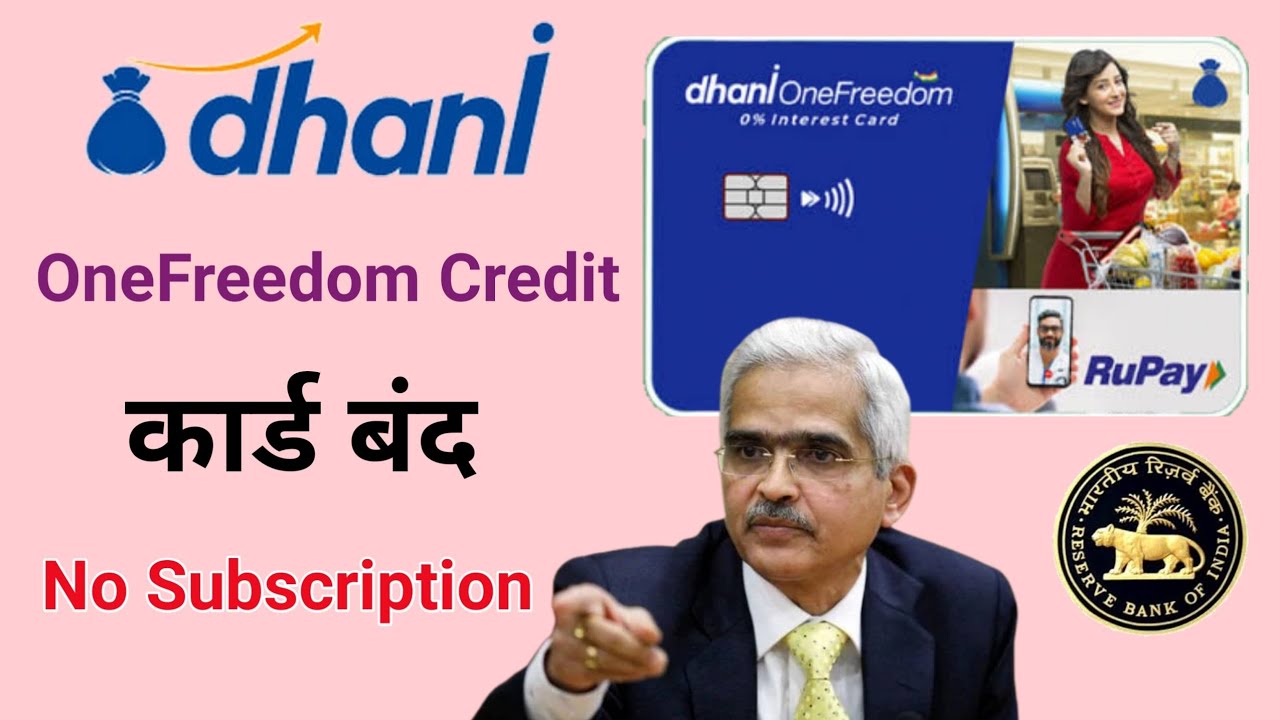 Dhani One Freedom Card बंद | RBI new update | Dhani Onefreedom Free Credit