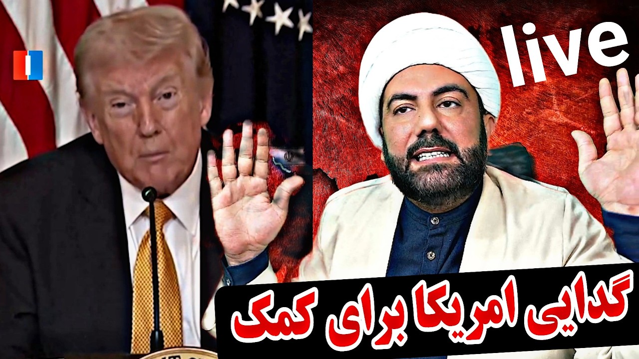 اخبار جنگ●التماس امریکا برای کمک...