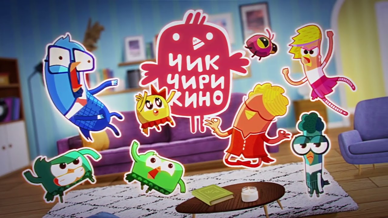 Чик-Чирикино - КОСМОС и КЛАДОИСКАТЕЛИ - Новые мультики 6 серия