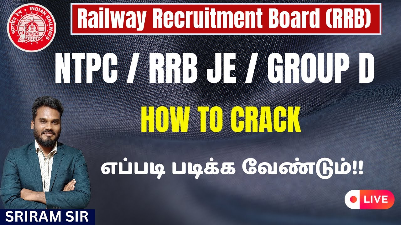 NTPC / RRB JE / GROUP D | Railway Recruitment Board (RRB) |HOW TO CRACK | எப்படி படிக்க வேண்டும்|KTA