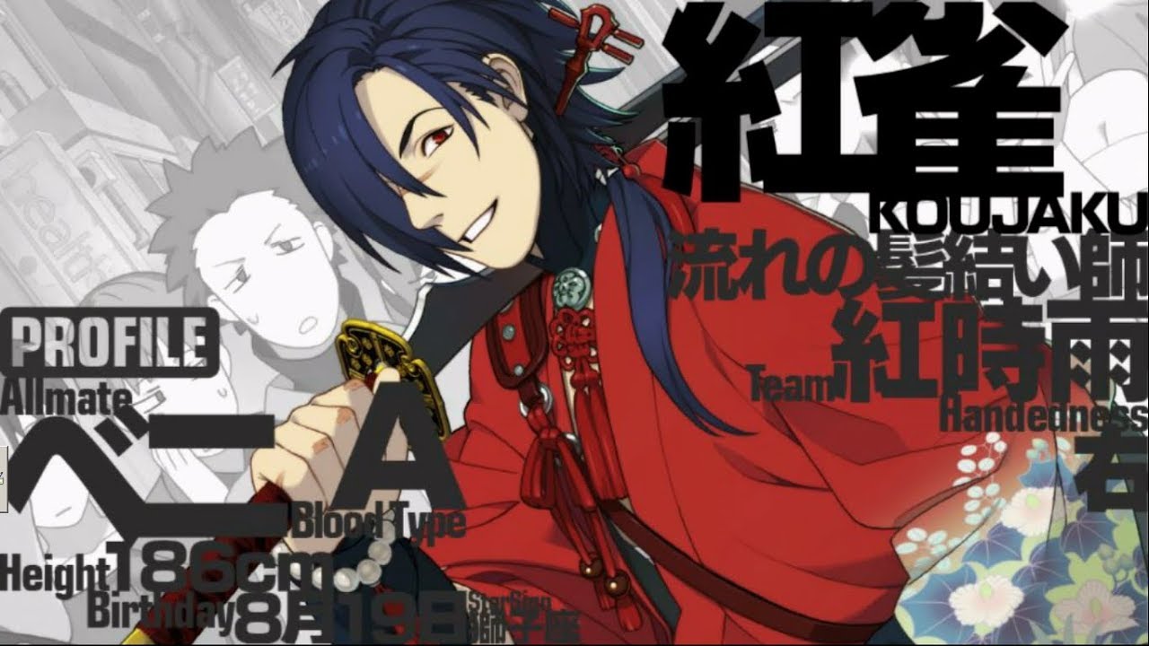 【DRAMAtical Murder】共通ルート #2