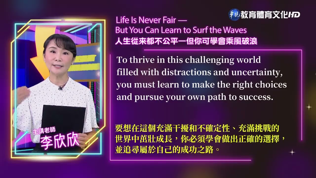 英文翻譯（一）（商專） 第17講