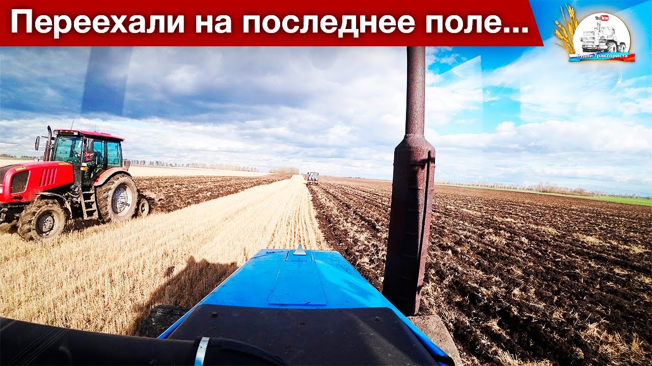 Три 