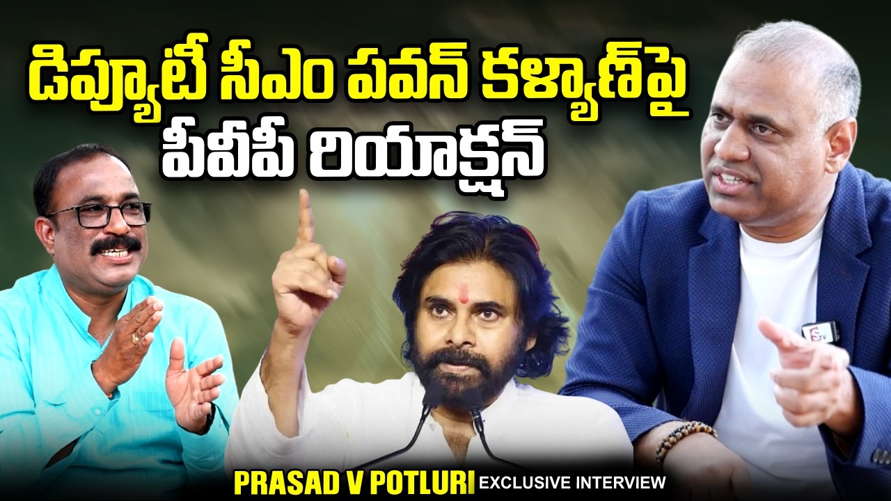 Prasad V Potluri About Deputy CM Pawan Kalyan | PVP Interview | @sumantvtimes