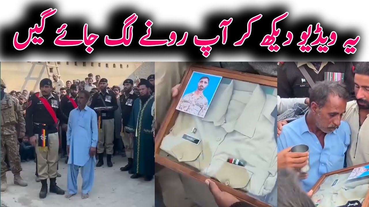 Very Emotional video 😭  / Pak Army 🪖 Ka Jawan Shaheed / Father Is very emotional And crying 😭😭 /