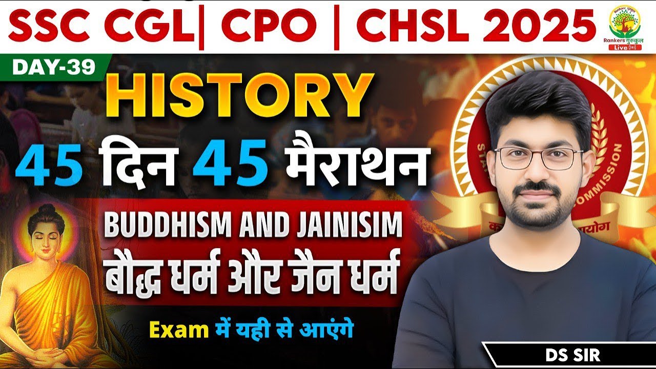🔥Day 40 | Buddhism and Jain Dharm | 45 Din 45 Marathon| SSC Exams 2025| CGL/CPO/CHSL| GS with DS Sir