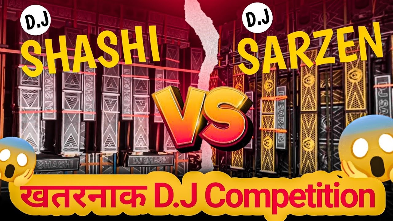 Dj Sarzen Vs Dj Shashi Jharkhand में हुआ सबसे बड़ा Competition दोनों के बीच हुआ महा मुकाबला 😱😡